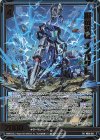  PR01-011 PRH 掘削機械 インパクト(ホロ) 