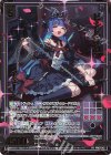  PR01-012 PRH ビシビシ打つ チェーン(ホロ) 