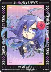  PR01-017 PR 上柚木八千代 