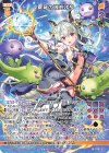  PR02-003 PR 蒼穹の彼方より 