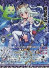  PR02-005 PRH 蒼穹の彼方より(ホロ) 