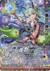 PR02-006 PRH 蒼穹の彼方より(ホロ) 