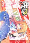  PR03-001 PR (先攻マーカー) 