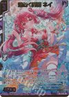  PR03-008 PRH 煌めく晴姿 ネイ(ホロ)(エンジョイフレーム) 