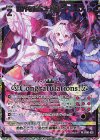  PR03-028 PRH 世界を超えた約束 アニムス(ホロ) 