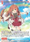  PR04-001 PR オリハルコンティラノのお母さん 世羅 
