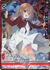  PR04-002 PRH 【剣誓『戦車』】世羅(ホロ)(シフト) 