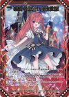  PR04-003 PRH 破砕§結望 倉敷世羅(ホロ) 