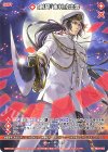 PR04-005 PR 【剣誓『審判』】出雲(シフト)