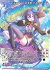  PR04-007 PR アルモタヘルの勇気 八千代 