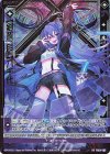 PR04-008 PRH 【剣誓『月』】八千代(ホロ)(シフト)