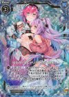 SD01-015 RH ゆたかとフレデリカ 創恋の誓い(ホロ)