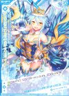  SD02-021 N 【慈愛刃神】源大海ナム(シフト) 