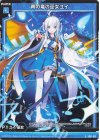  SD07-001 R 青の竜の巫女ユイ 
