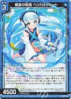  SD07-004 N 螺旋の起原 ヘリカルフォート 