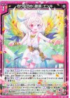  SD07-025 N 在りし日の『黎明』エンキ 