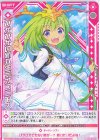  SD07-026 N ぴかぴかの新入生テオゴニアス(シフト) 