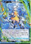  SD07-029 N 機竜巫 ユイ 