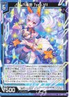  SD07-032 N 六重想 Type.VII 