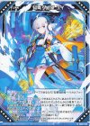  SD07-035 N 知青§結望 ユイ 