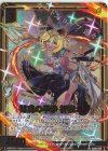  SD08-006 NH 魅惑の平浄 祈獣ニノ(ホロ) 