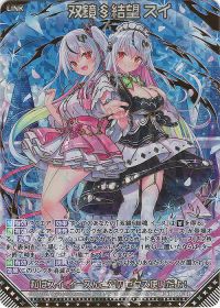 Z/X-Zillions of enemy X-｜ゼクス 遊々亭Blog 【4ページ目】ブログ 