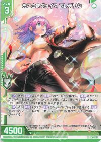 Z/X-Zillions of enemy X-｜ゼクス 遊々亭Blog 【9ページ目】ブログ 