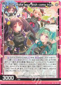 Z/X-Zillions of enemy X-｜ゼクス 遊々亭Blog 【1ページ目】ブログ