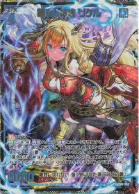 Z/X-Zillions of enemy X-｜ゼクス 遊々亭Blog 【18ページ目】ブログ 