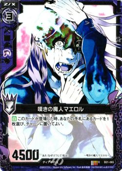 デッキ構築論i デッキ構築の方針決めと調整 Z X Zillions Of Enemy X ゼクス トレカ通販 買取ならカードショップ 遊々亭