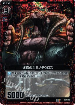 月別記事 17年4月 Z X Zillions Of Enemy X ゼクス トレカ通販 買取ならカードショップ 遊々亭