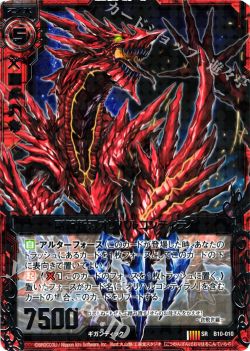 初心者向け記事 3 赤の種族の特徴 Z X Blog 遊々亭