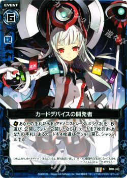 最高の一枚を見つけるためのカード検索講座 | Z/X-Zillions of enemy X 