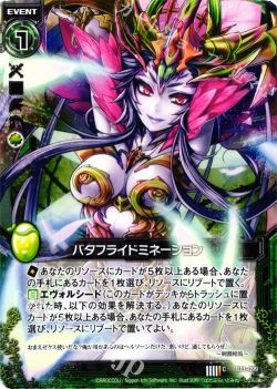 ライゼン | Z/X-Zillions of enemy X-｜ゼクス | トレカ通販・買取なら 