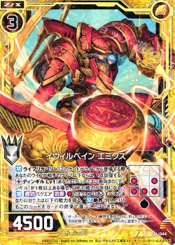 B24 誓約舞装編 絆が導く未来 新弾レビュー Z X Zillions Of Enemy X ゼクス トレカ通販 買取ならカードショップ 遊々亭