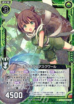 月別記事 17年6月 Z X Zillions Of Enemy X ゼクス トレカ通販 買取ならカードショップ 遊々亭