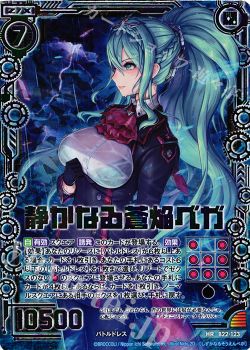 月別記事 17年11月 Z X Zillions Of Enemy X ゼクス トレカ通販 買取ならカードショップ 遊々亭
