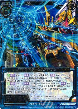 月別記事 18年1月 Z X Zillions Of Enemy X ゼクス トレカ通販 買取ならカードショップ 遊々亭