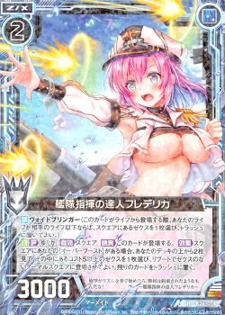 デッキ解説vol 024 青単フレデリカ Z X Zillions Of Enemy X ゼクス トレカ通販 買取ならカードショップ 遊々亭