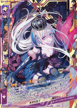 ズィーガーデッキ紹介 | Z/X-Zillions of enemy X-|ゼクス | トレカ