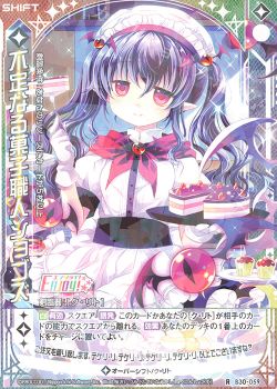 夜刀うららデッキ紹介 Z X Zillions Of Enemy X ゼクス トレカ通販 買取ならカードショップ 遊々亭