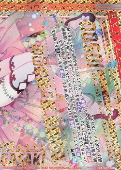 月別記事 年10月 Z X Zillions Of Enemy X ゼクス トレカ通販 買取ならカードショップ 遊々亭