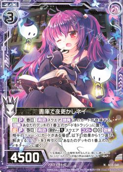 キュレーション】魔導誓装 春日IGOB(2) | Z/X-Zillions of enemy X 