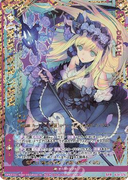 イデアドライブによる変化したズィーガーデッキ紹介 Z X Zillions Of Enemy X ゼクス トレカ通販 買取ならカードショップ 遊々亭