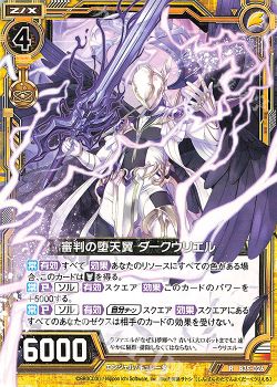 月別記事:2021年1月 | Z/X-Zillions of enemy X-|ゼクス | トレカ通販 月別記事:2021年1月 | Z/X-Zillions of enemy X-|ゼクス | トレカ通販