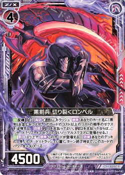 ゼクスをこれから始める方へvol1〜デッキを知る〜 | Z/X-Zillions of 