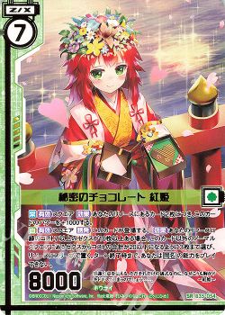 レジェンドレアカードレビュー【後編】  Z/X-Zillions of enemy X 