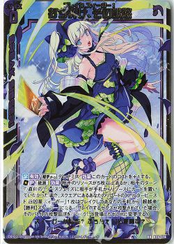 Z/X ゼクス ズィーガー デッキ 上柚木綾瀬