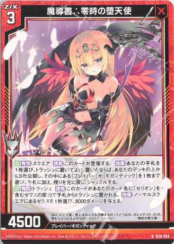 5 ページ目 Z X Zillions Of Enemy X ゼクス ブログトップ トレカ通販 買取ならカードショップ 遊々亭 5 ページ目 Z X Zillions Of Enemy X ゼクス ブログトップ トレカ通販 買取ならカードショップ 遊々亭