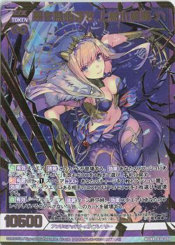 ズィーガーデッキ紹介 | Z/X-Zillions of enemy X-|ゼクス | トレカ